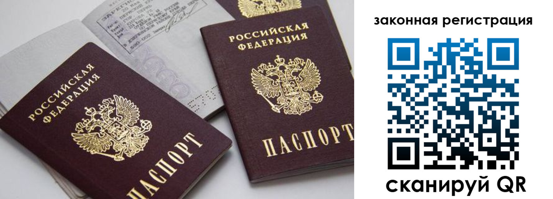 регистрация для школы в Топках